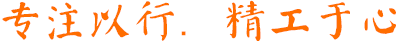 為客戶(hù)提供優(yōu)質(zhì)的服務(wù)，創(chuàng)建符號(hào)性智慧城市 